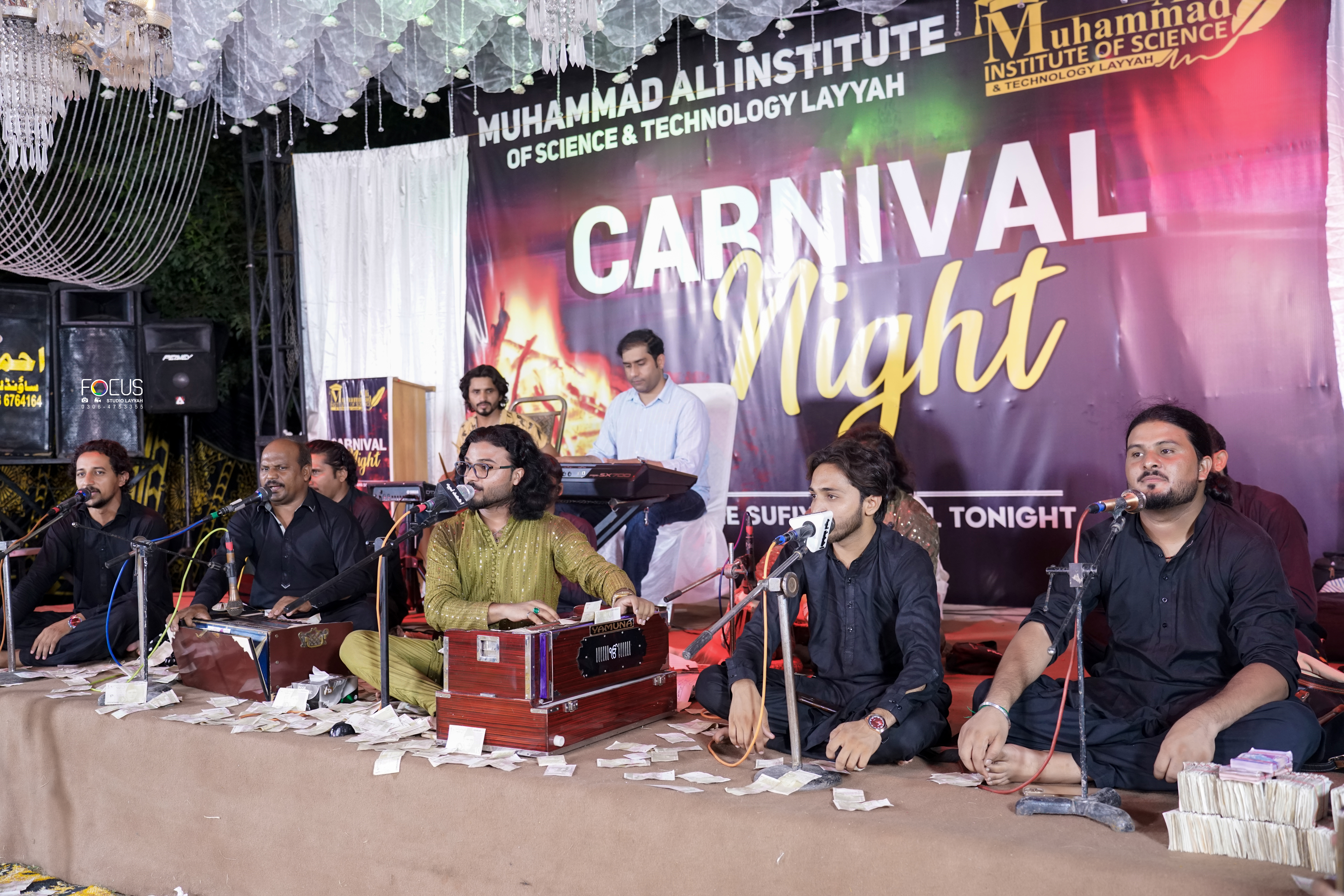 Student Activity Center